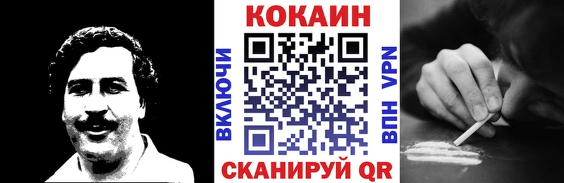 Купить наркотики Чернушка Амфетамин blacksprut онион Кетамин Cocaine Мефедрон