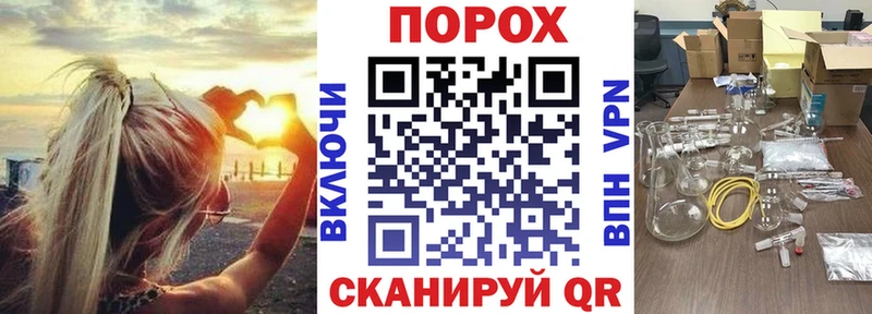 как найти закладки Чернушка АМФ 98%