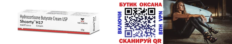 наркотики  Чернушка  БУТИРАТ жидкий экстази 