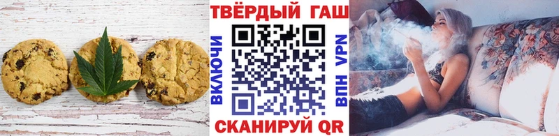 Еда ТГК конопля  Чернушка 