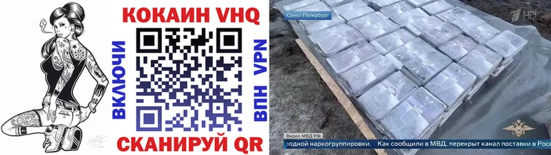 КОКАИН Боливия Чернушка