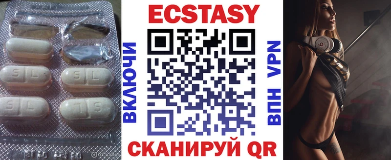 ЭКСТАЗИ таблы  Чернушка 