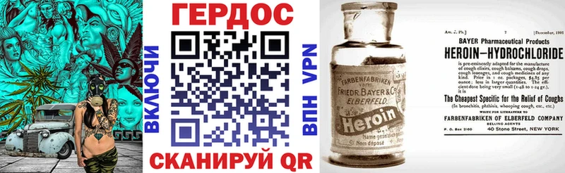 Героин Heroin  как найти закладки  гидра tor  Чернушка 