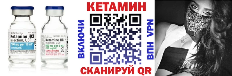 купить наркотики сайты Чернушка Кетамин VHQ