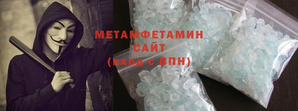 прущие крисы Армянск