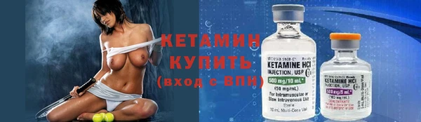 прущие крисы Армянск