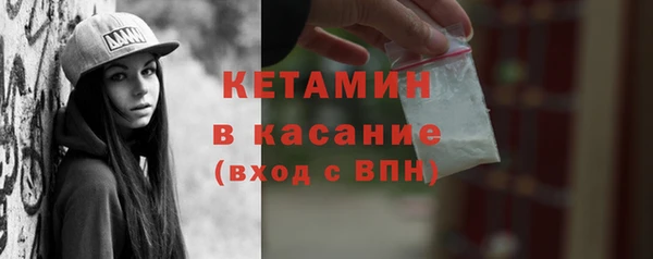 прущий лед Богородск