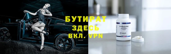 дживик Богородицк