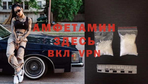 прущие крисы Армянск