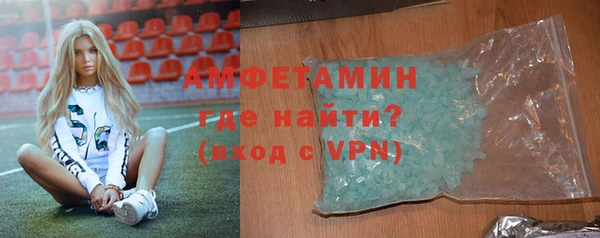 прущий лед Богородск