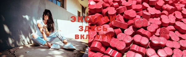 наркотики Аркадак