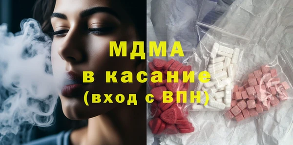 спиды Богданович