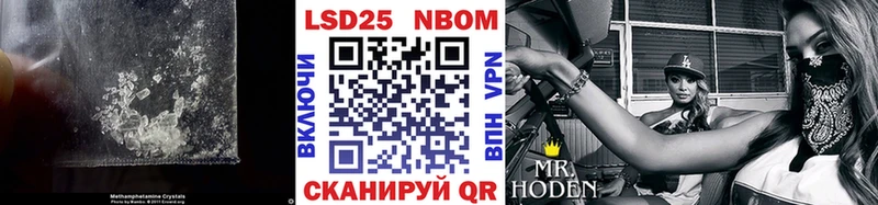 Лсд 25 экстази ecstasy Чернушка