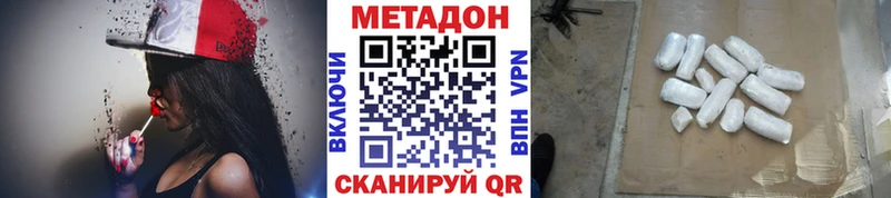 МЕТАДОН VHQ Чернушка